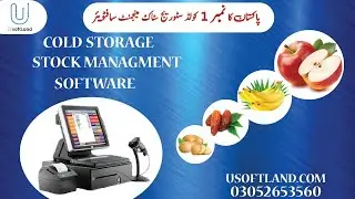 COLD STORAGE AND STOCKS MANAGEMENT SOFTWARE 🍎🧅🥔03052653560 | سافٹ وئیر کیلئے ہم سے رابطہ