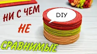 НИ С ЧЕМ НЕ СРАВНИМЫЕ 🔥 Цветы из фоамирана Резинки из фоамирана Foam sheet craft ideas