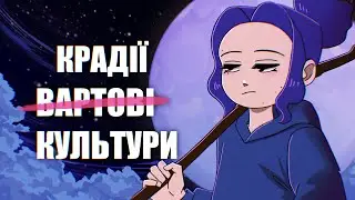 Вартові легенд [АНІМАЦІЙНИЙ ОГЛЯД]