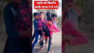 Kidney Chor #kidney #kidneychornewvideo #kidneychor