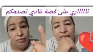 قصتي مع راجلي الغدار حصلتو كيخوني مع وحدة شارفة داكشي لي شفت صدمني صدمة العمر😱حتى وحدة ما تقبل هدشي😮