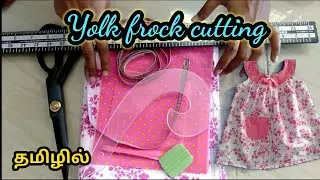 yolk frock cutting tutorial ✂️ in tamil