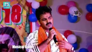 2018 HOLI MILAN PATNA - Pawan Singh - Chhod Ke Jaat Baaru Jaan - Superhit Bhojpuri Stage Show 2018