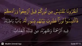 Al-Hadid ayat 13