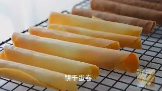 Have you ever eaten biscuit egg rolls    Food Fun Stomach Project - Fast Cooking