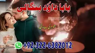 Love Spell Caster Death Spell Caster in Al-Baha Tabuk South Batinah Victoria Australia Tasmania