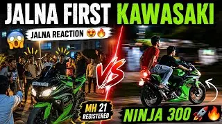 Jalna's First Kawasaki Ninja 300 2025 Model Reaction 😍🔥 | Rahil Shaikh
