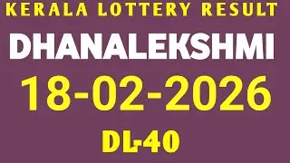 18.02.2026 DHANALEKSHMI DL-40 KERALA LOTTERY RESULT