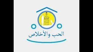 الحب والاخلاص_ فرقة ابو سراج والمجموعة #فنون_شعبية