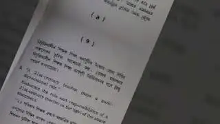 B.Ed 2nd Year (Teacher education ) questions papers 2018-19