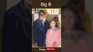 big B| HS 24 NEWS