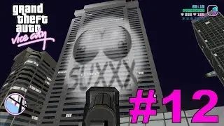 Gta Vice City #12 - O estúdio de cinema zueiro
