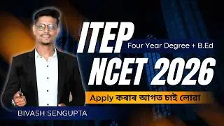 ITEP Course Full Details + NCET 2026 Explained | Don’t Apply Without Watching!