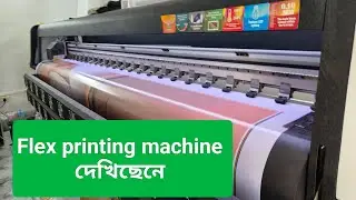Flex printing machine // #flexprintingmachine 