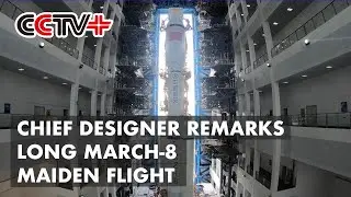 Long March-8 Maiden Flight Verifies Key Rocket Technologies: Chief Designer