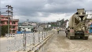 Kalanki Ring Road Construction Update 07/03/18