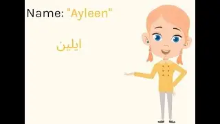Girl name. ❤️Ayleen❤️ (Meanings and origin)