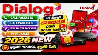 Dialog call,data,router,tv packages