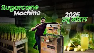 Sugarcane Cart Models | 2025 New Sugarcane Machine | Sugarcane Juice Machine