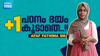 Study Plus One Without Fear | Afaf Fathima