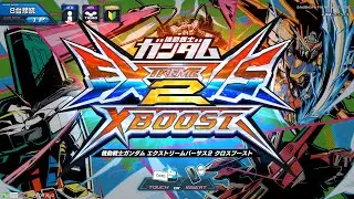Mobile Suit Gundam Extreme Vs. 2 XBoost Arcade