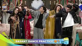 Basant Dance Practice 🤩🥳| Nida Yasir | Good Morning Pakistan