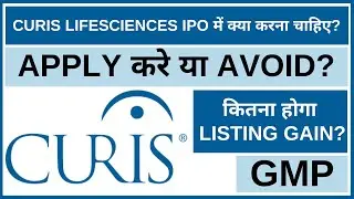 Curis Lifesciences IPO Analysis &bull; Curis Lifesciences IPO Review &bull; GMP &bull; IPO &bull; Dailystock