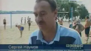 20100719 volleyball.FLV