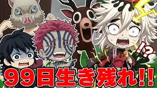 【鬼滅の刃】ポンコツ上弦と鬼〇隊が危険な森で最高記録に到達!?【Roblox/ロブロックス】