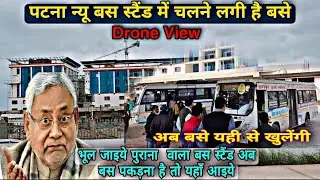 Patna New High-Tech Bus Terminal |  Drone View! Ariel View | ISBT ! RS-300 CRORE INVESTMENT