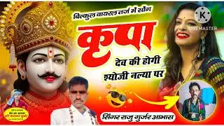 #कृपा