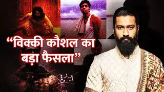 Vicky Kaushal Story From Engineer To An Actor Unknown Interesting Facts | Vicky Kaushal