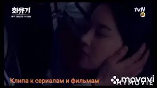 Хваюги Changes and lively клип