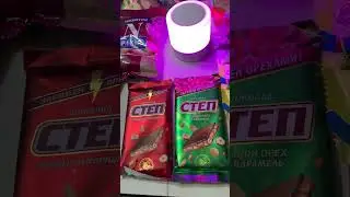 Выходные 🍡🍭🧃 🍬🧊🥤#выходные #обзор #вайб #chill