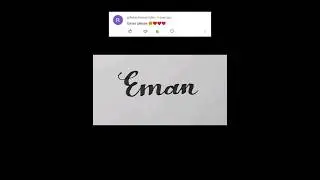 #eman #calligraphy #requestdone #like #share #subscribe #calligraphybysialvi786