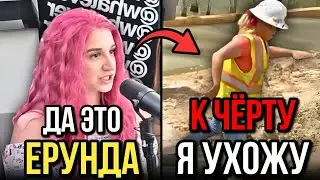 Феминистки Попробовали Мужскую Работу И Сразу Пожалели
