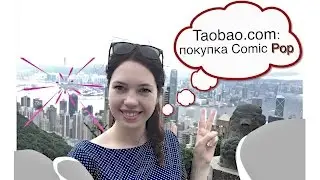 Taobao: buying and installing Comic Pop for Final Cut Pro on Mac