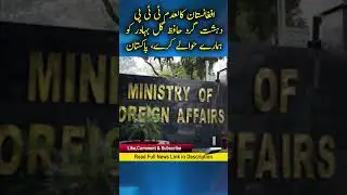 Afghanistan should hand over banned TTP terrorist Hafiz Gul Bahadur to us, Pakistan