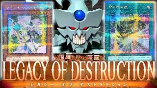 相棒の魂のカードを引きたいオベリスクの巨神兵【遊戯王/LEGACY OF DESTRUCTION】