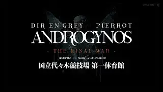 PIERROT / DIR EN GREY - ANDROGYNOS &ndash; THE FINAL WAR &ndash; under the Blue Moon &ndash;