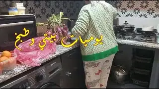فيديو #جديد في المطبخ# ترتيب اغراض#اكسبلور 