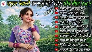 🎶 Popular Nepali Folk Dance Songs 2025 | Best Lok Music Hits 🎼