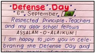 6 September speech in English | Defence day speech in Eng | 6 September Pakistan Defence day Speech
