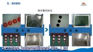 ACR-D710 Water-based Multi-functional Screen Cleaning Machine / Acrotec International Co.,Ltd