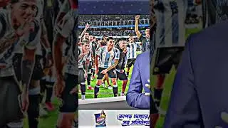 Argentina lover Koi. #shorts #viral #messi #skills #bootball