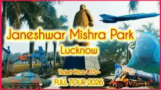 Janeshwar Mishra Park😍जनेश्वर मिश्रा पार्क #lucknow #viralvideo #trending #janeshwarmishrapark #new 