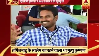 JNU student commits suicide; body recovered from Munirka Vihar