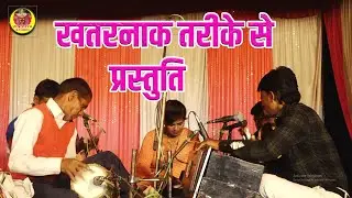 पहली मुस्लिम गायिका नूर जहाँ बेगम का बिरहा की प्रस्तुति मिर्ज़ापुर में खतरनाक बिरहा