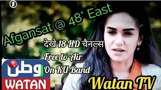 Afgansat @48&deg; East Watan tv and 18 HD channels Free Dish setting and latest channel list.