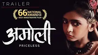Amoli   Trailer English   With Vidya Balan   2019 National Award Winner   Best Investigative Film